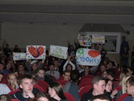 «Тройка» и ее болельщики – лучшие в студгородке!