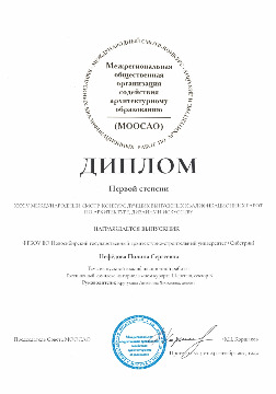 грамота29092025_0010_page-0001.jpg