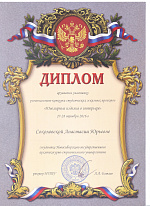 Ювелирные изделия в интерьере