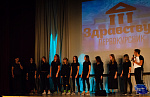 Фестиваль первокурсников 2019
