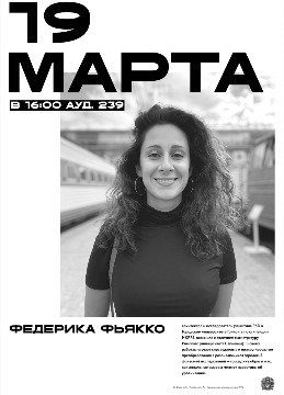Пост
