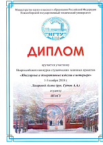 Ювелирные и декоративные изделия в интерьере