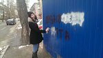 Первокурсники ФЭМГО приняли участие в общегородской акции по закраске трафаретной рекламы
