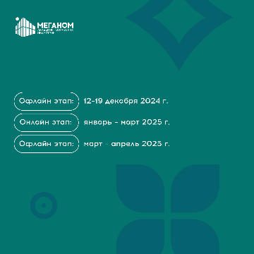 карточки менеджеры_Монтажная область 1-03