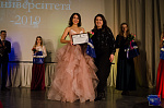 Мисс и Мистер НГАСУ (Сибстрин) 2019 