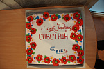 87-й день рождения