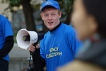 Акция по отказу от курения 