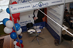 ГЕОСТРОЙ-2019