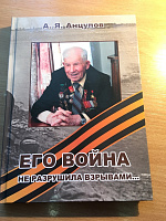 Вечно живые