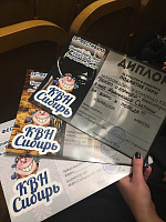 Команда КВН Сибстрина «Яблоко с корицей»