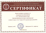 Лекции в Казахстане
