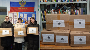 Студенты и сотрудники собрали гуманитарную помощь бойцам СВО