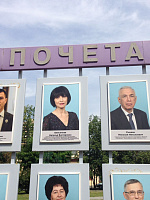 Октябрина 2017