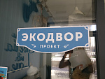Разделяй с нами