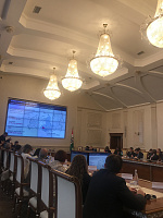 Образование. Бизнес. Культура - 2019