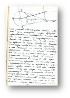 Уважаемые преподаватели и студенты ВУЗа!