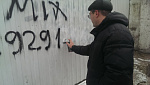 Первокурсники ФЭМГО приняли участие в общегородской акции по закраске трафаретной рекламы