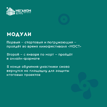 карточки менеджеры_Монтажная область 1-04