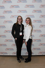 ГЕОСТРОЙ 2019 - Ч2