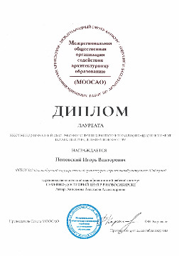 грамота29092025_0003_page-0001.jpg