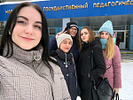 Психолого-педагогическая олимпиада Новосибирской области
