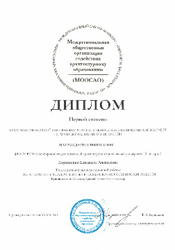 грамота29092025_0012_page-0001.jpg