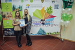 Экологический кубок 2017