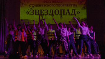 Афиша фестиваля студенческого творчества НГАСУ (Сибстрин) «Звездопад – 2026»