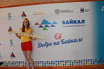 Шагаем вместе