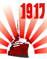 Россия на историческом повороте.