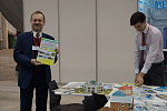 Звездопад - 2019