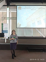 Образование. Бизнес. Культура - 2019