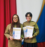 Международный конкурс русской песни