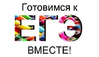 Краткосрочные подготовительные курсы в НГАСУ (Сибстрин)