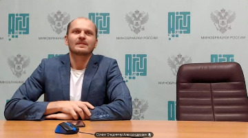 сомин