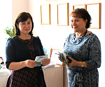 Международный день грамотности