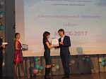 Интеллектуальный потенциал Сибири