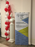 Архитектура и градостроительство