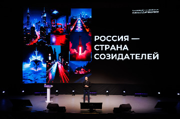 СилаПлатформы2025_085.jpg