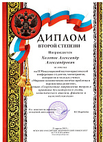 На инженерно-экологическом факультете определили лучшую студенческую группу I курса 