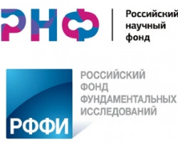 В Минобрнауки рассказали, что реформа научных фондов согласована и продлится несколько лет