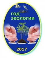 "Экология воды"