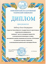 Олимпиада по химии
