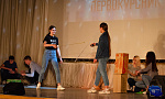 Фестиваль первокурсников 2019