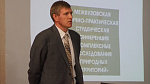 Шагаем вместе