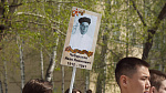 9 мая 2019