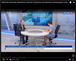 Ректор НГАСУ (Сибстрин) Ю.Л. Сколубович принял участие в обсуждении проблем затопления городских территорий дождевыми паводками