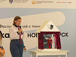 Rukami.Новосибирск