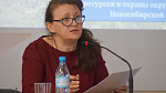 Общественный совет при департаменте природных ресурсов и охраны окружающей среды Новосибирской области
