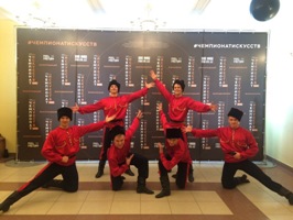 Ансамбль танца «Сибирь» – победитель Первого Всероссийского чемпионата искусств 2016 года